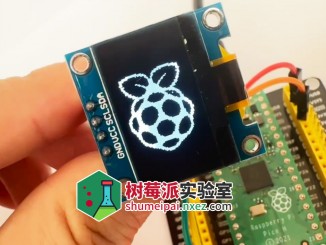 树莓派 Pico 上使用 SSD1306 OLED 屏幕