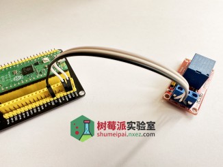在树莓派 Pico 上使用继电器