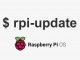 树莓派 OS 的 rpi-update 命令
